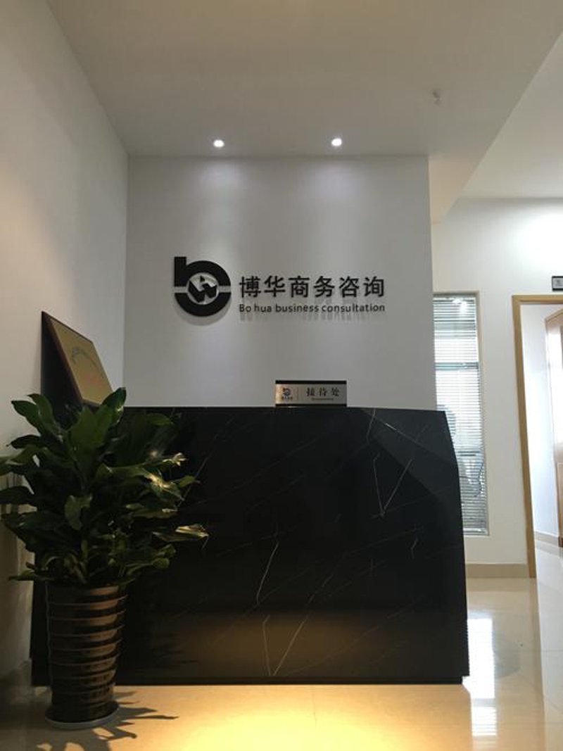 2023年行业研究报告：市场洞察与趋势预测